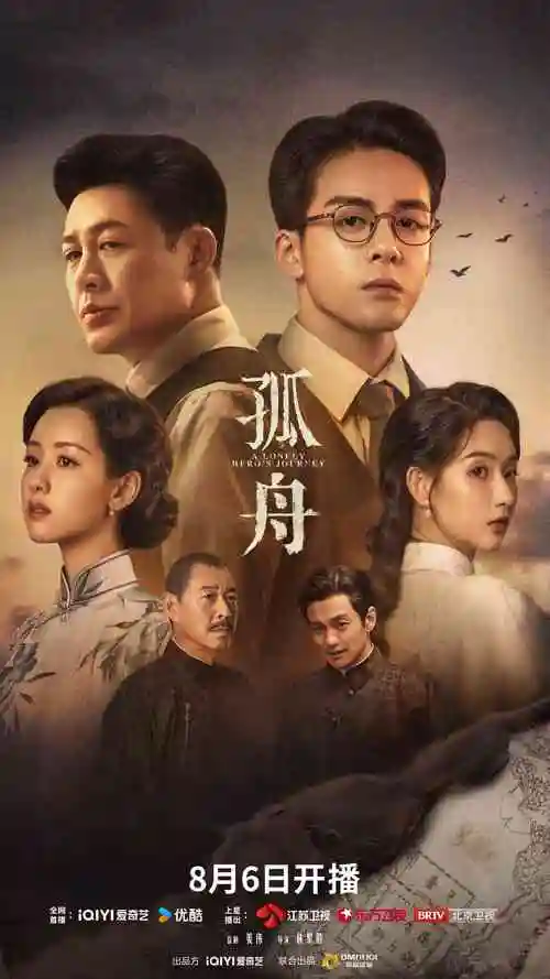 悬疑韩剧海报