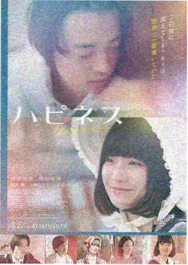 种鬼电影剧照 恐怖结局
