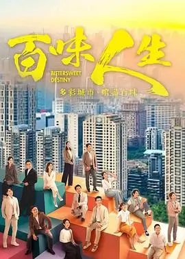 经典韩剧海报