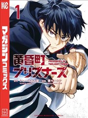 包子漫画网官网页藏品卡借光的人封面