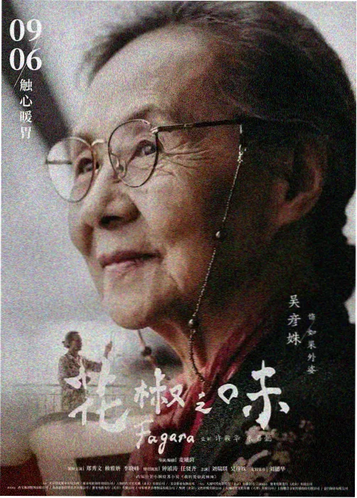 包子漫画网官网页侧栏推荐星轨收容所缩略图